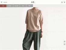 Tablet Screenshot of opin.co.kr
